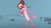 Pink Panther suspicious 